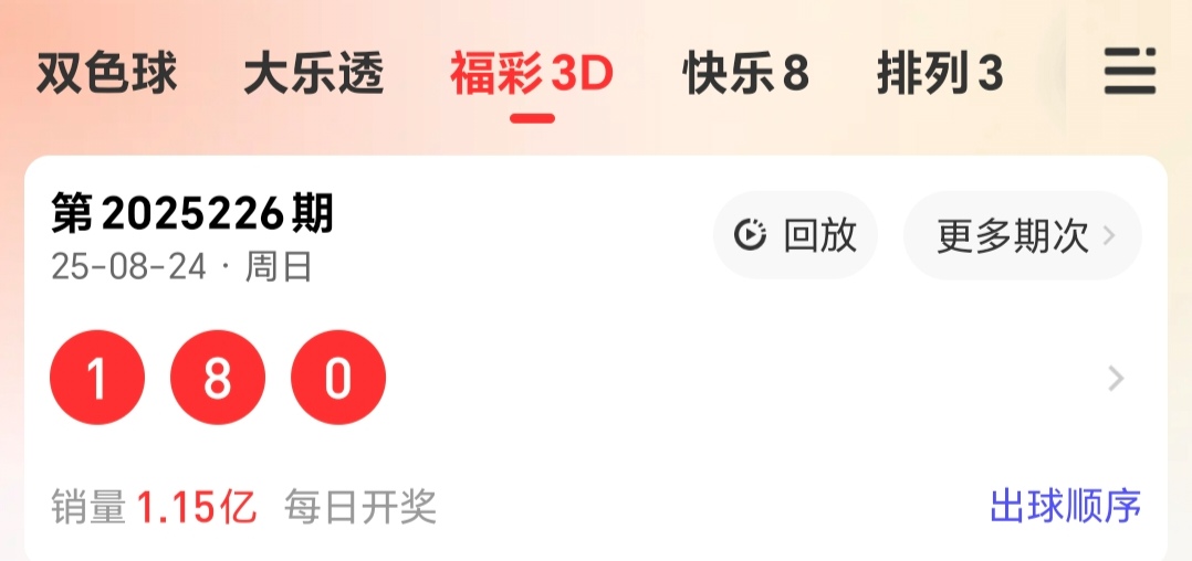https://f.yddtiyu.com/info/1756097522012a3727ef0-47f5-4c8d-9bf2-c5f43435b889.jpg