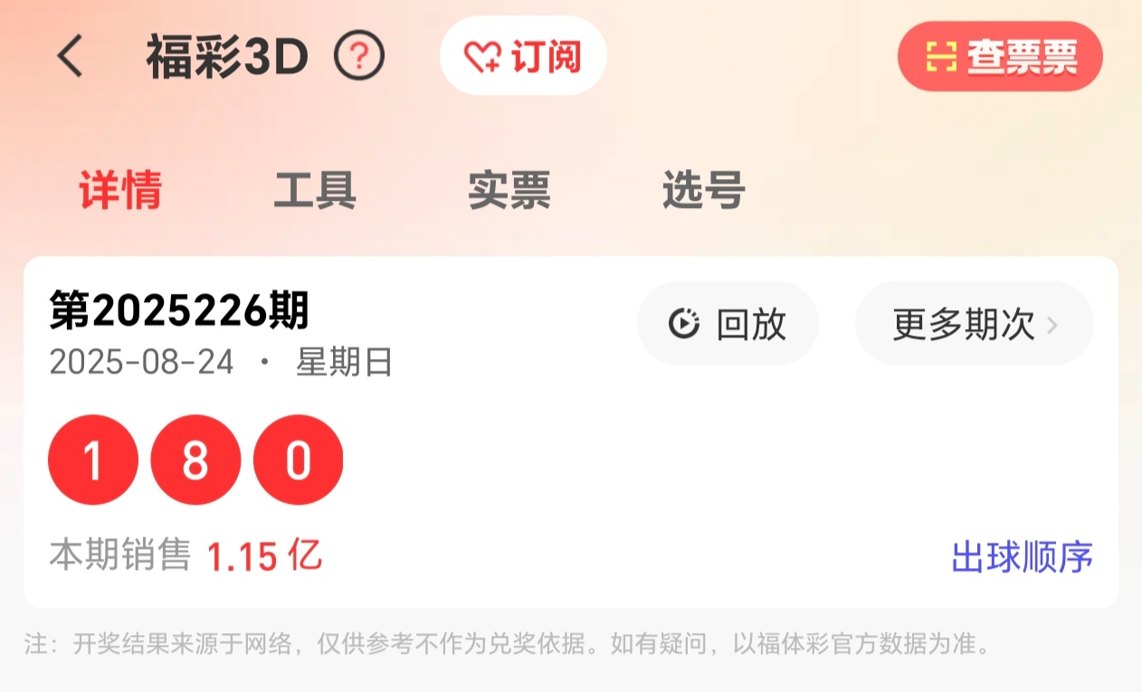 https://f.yddtiyu.com/info/1756104481249a069bfcb-07fb-494e-bce8-60847e446968.jpg