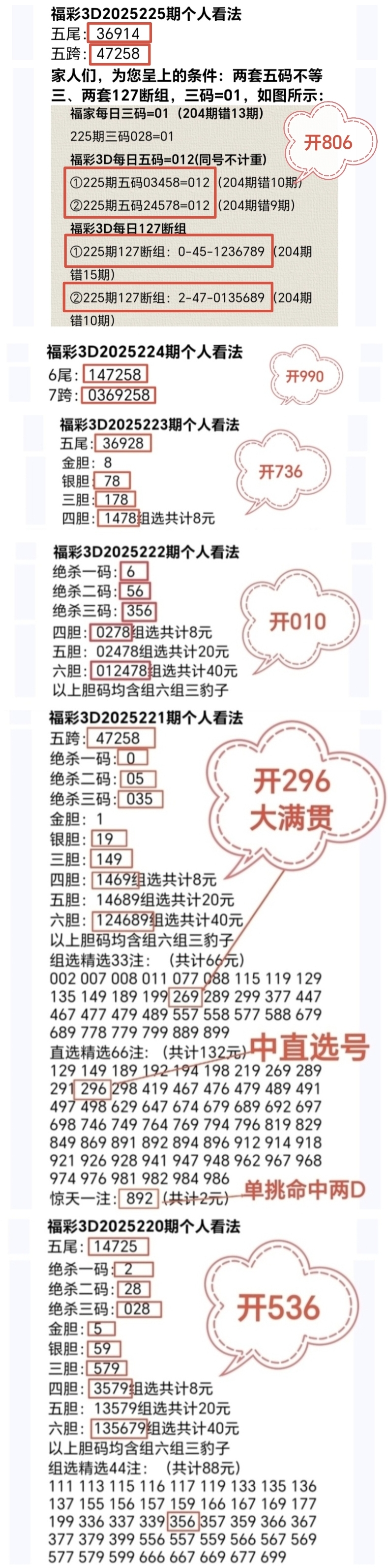 https://f.yddtiyu.com/info/1756108009259140ffed4-5d7e-4744-950d-0dcf7627e1bb.jpg