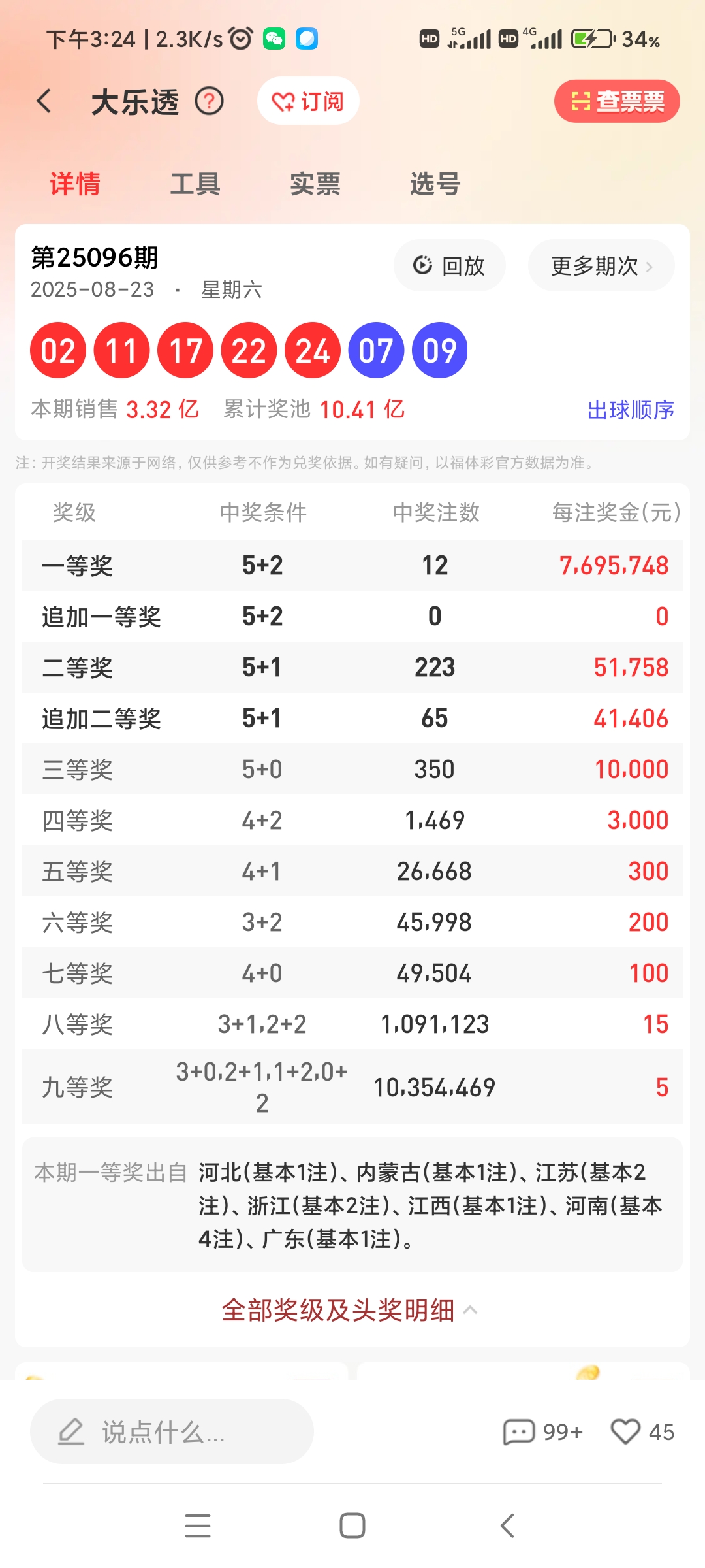https://f.yddtiyu.com/info/1756108029168a032d23d-97d9-4ee5-a1da-9dea30a95690.jpg