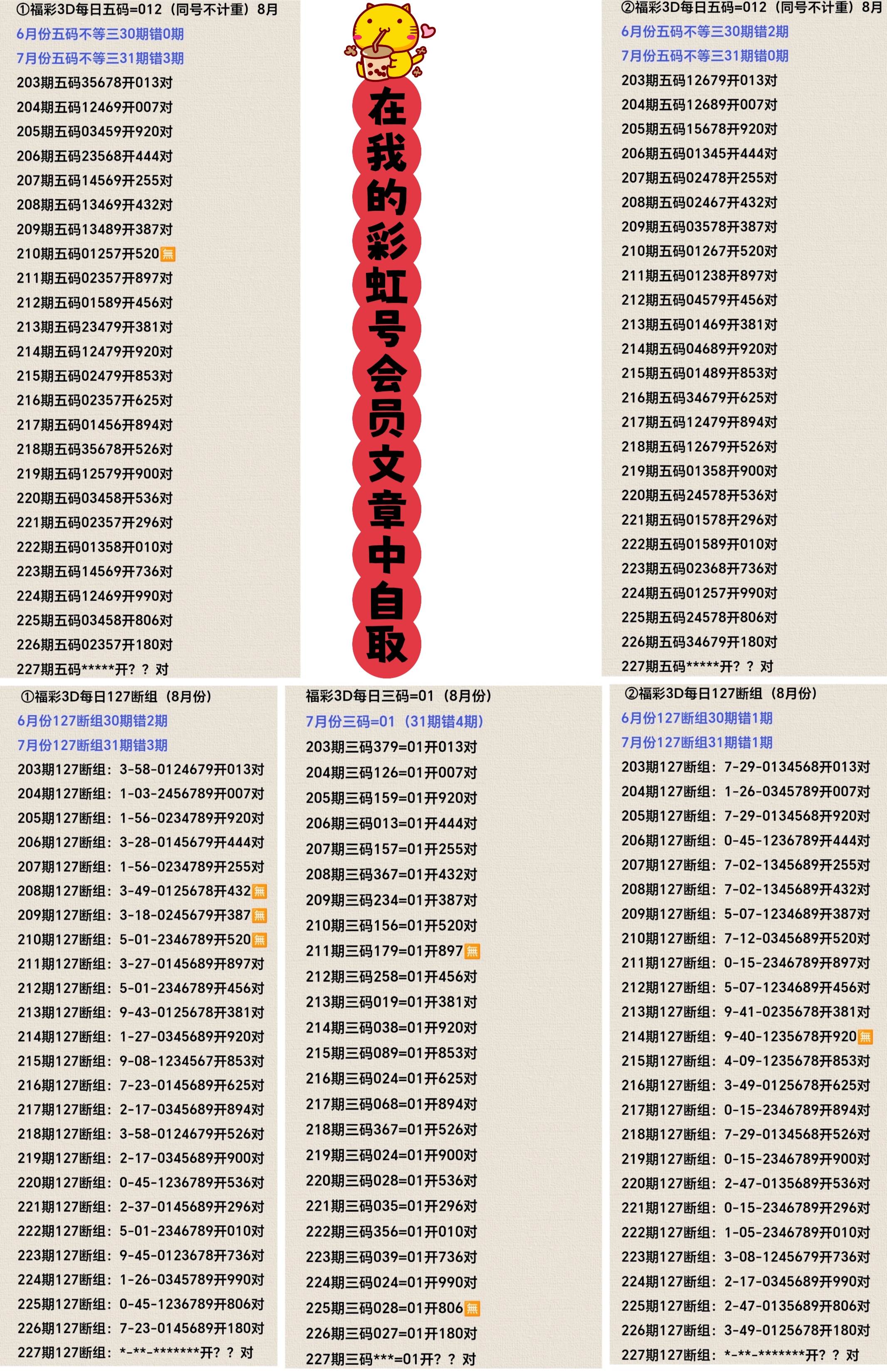 https://f.yddtiyu.com/info/1756108036354f078c8cb-40d8-4b6e-83cb-10d632364e5f.jpg