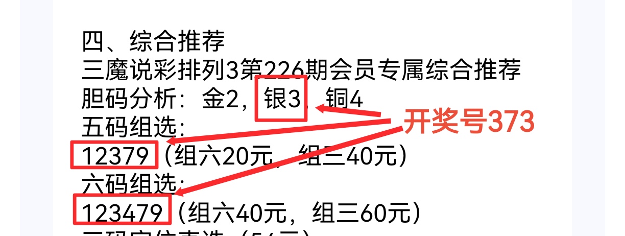 https://f.yddtiyu.com/info/1756110174750aa68e2eb-b701-4375-a3a7-8e6772f0639a.jpg