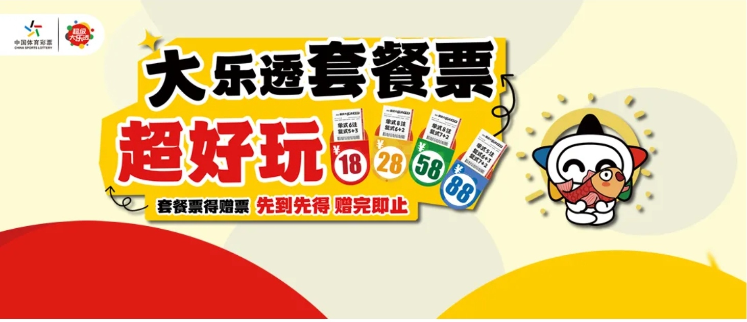https://f.yddtiyu.com/info/17561738340206ea53479-e71f-42f2-9a8e-21407c9d6ab9.jpg