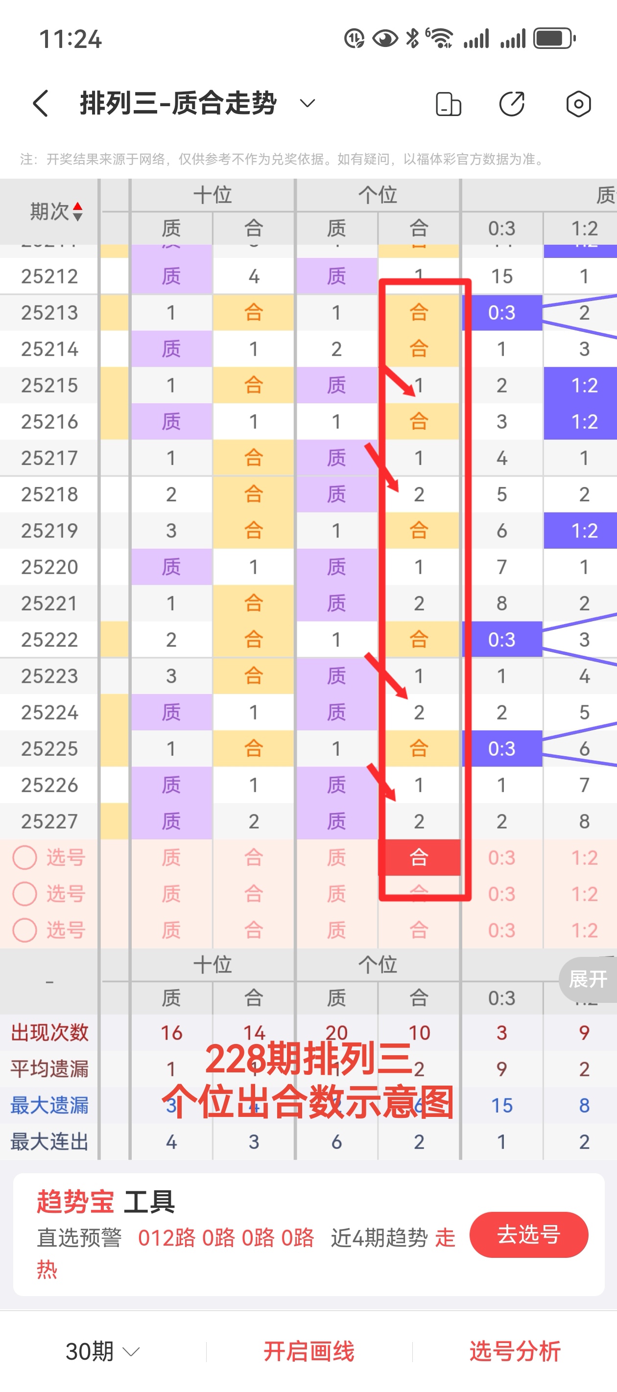 https://f.yddtiyu.com/info/1756179246017d3160f01-8d43-40a9-b8dc-2f412310d2c2.jpg