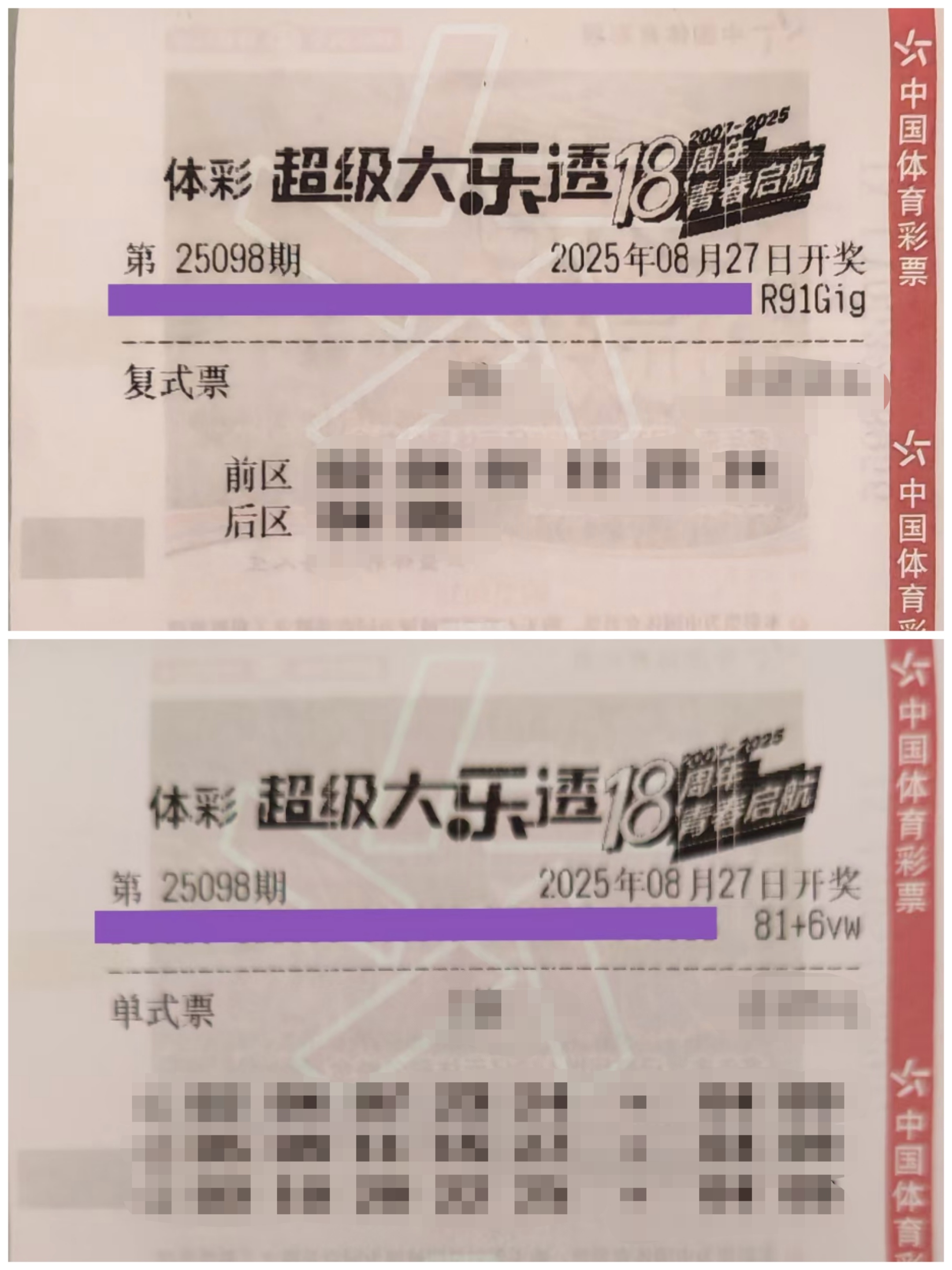 https://f.yddtiyu.com/info/1756183228392d43f46da-804f-434b-9d7f-2dfb7a96e735.jpg