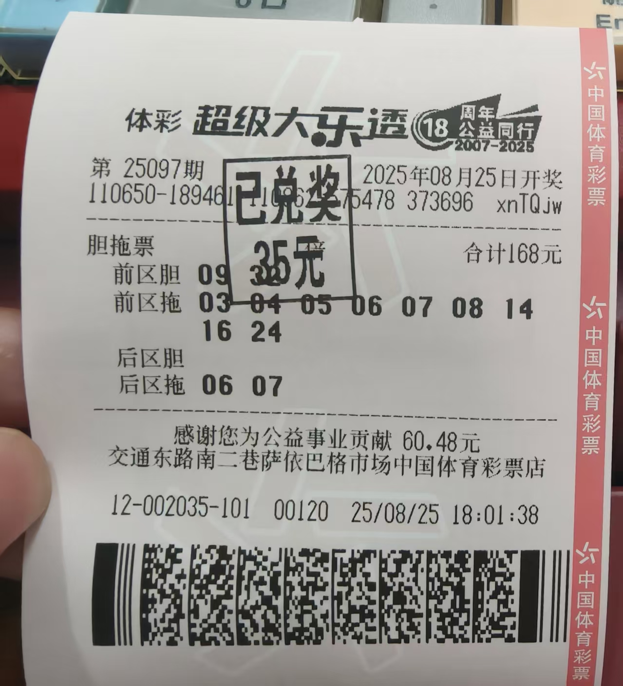 https://f.yddtiyu.com/info/1756185710686386347ca-99e1-4cf5-b537-2b5c4a6eed71.jpg