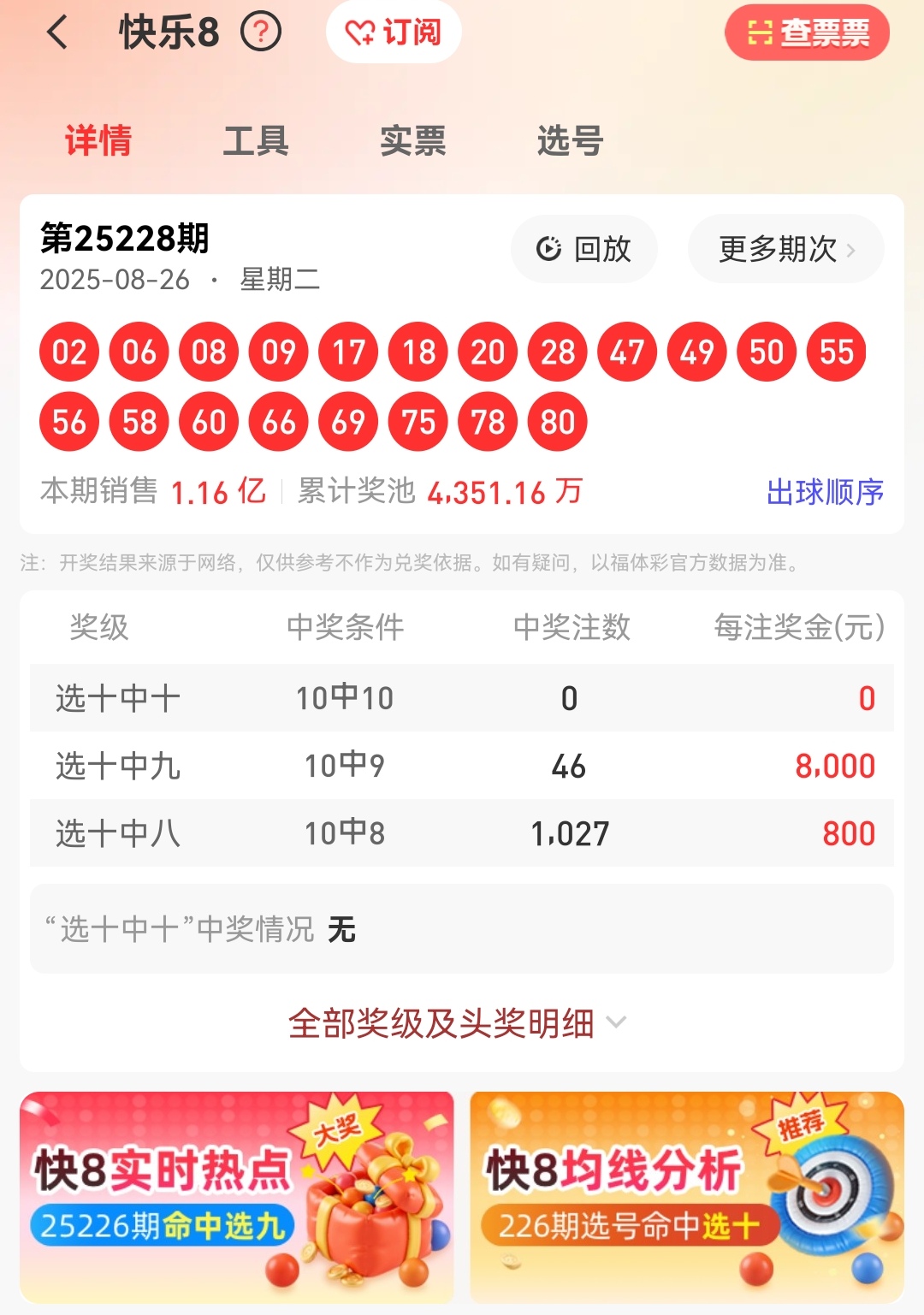 https://f.yddtiyu.com/info/1756259031941233f9b34-3bce-4411-a1b6-30b24c9656fb.jpg