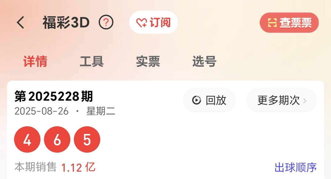 https://f.yddtiyu.com/info/1756260407189bfd95cb4-5895-4b6f-bcd2-5385a4f09a0a.jpg