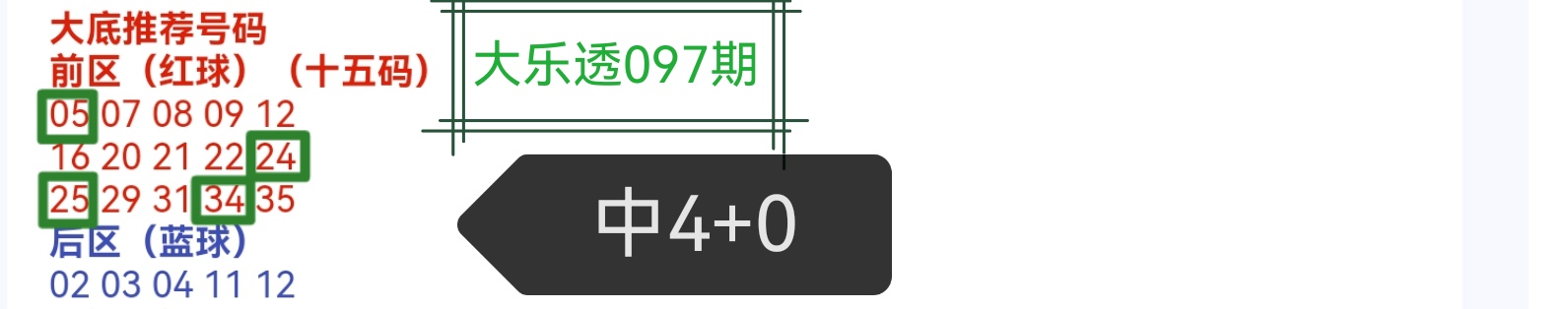 https://f.yddtiyu.com/info/1756260524936032766d2-1d45-4244-8008-06689108e99c.jpg