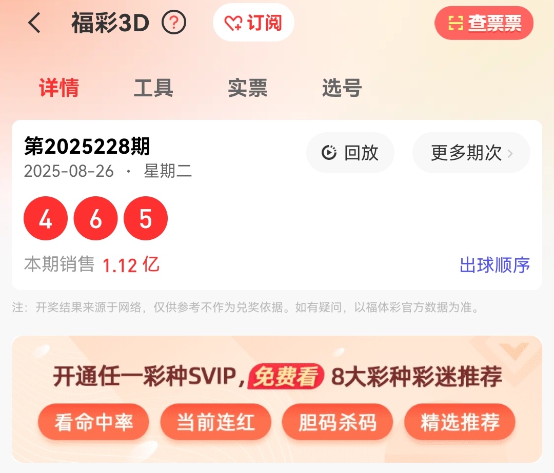 https://f.yddtiyu.com/info/1756261344956c684c232-bf96-468d-8116-7ebe190e3514.jpg