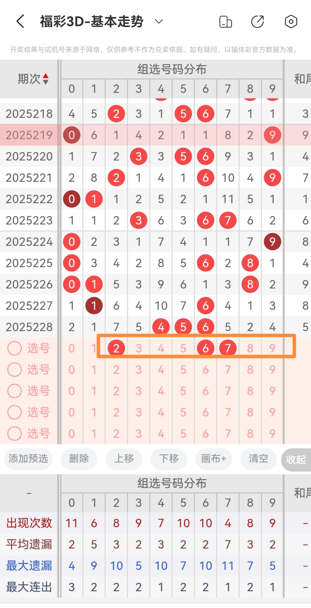 https://f.yddtiyu.com/info/1756261379177249fe2bd-2852-4a1e-bcdd-192ce0d15bae.jpg
