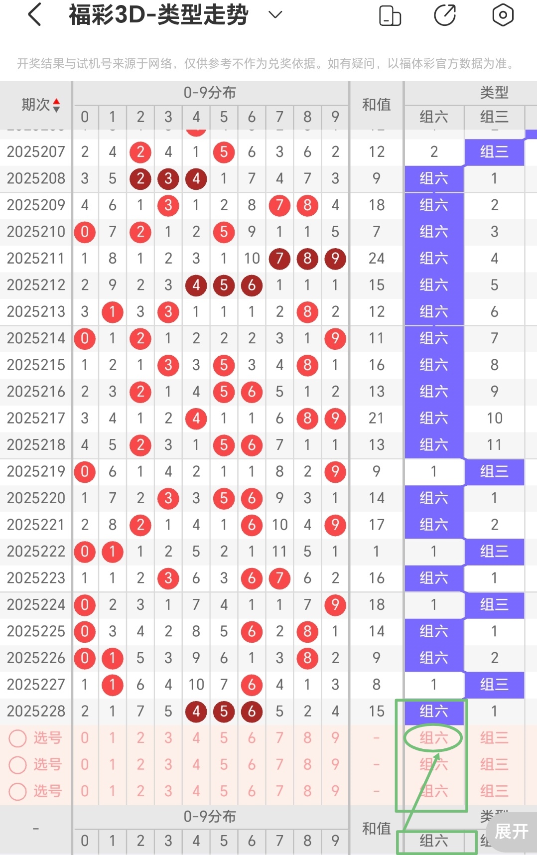 https://f.yddtiyu.com/info/17562700626933674d5fb-6219-4d48-bb2f-39acdd715d42.jpg