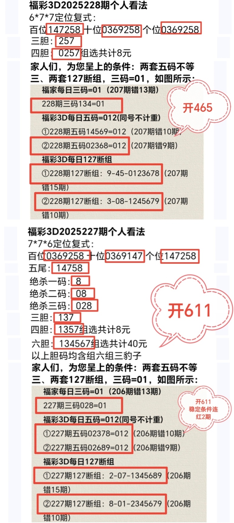 https://f.yddtiyu.com/info/175627907078584a78c02-3fbd-4bc2-b687-7385e8d05f69.jpg