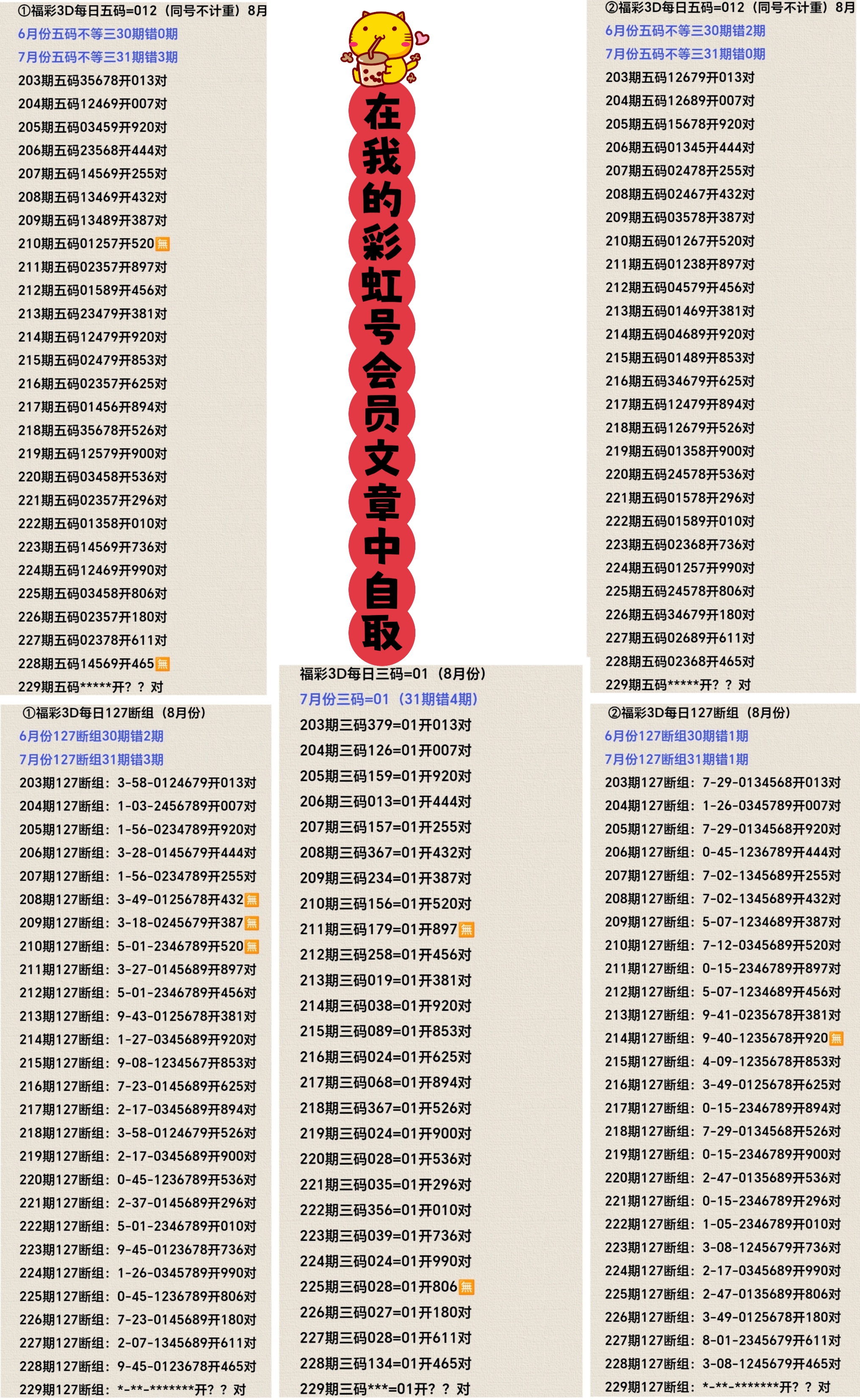 https://f.yddtiyu.com/info/17562791087762e5969b4-c71e-49dc-9464-196b84644d65.jpg