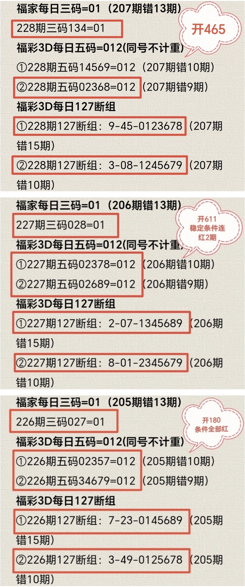 https://f.yddtiyu.com/info/175627923815828887126-99f3-47b2-80bf-611d1d9e9583.jpg