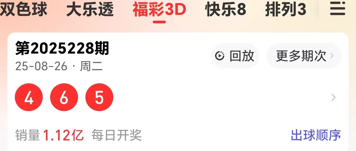 https://f.yddtiyu.com/info/175627936826671d8bc8d-4b48-46b1-82bf-f1faa3271157.jpg