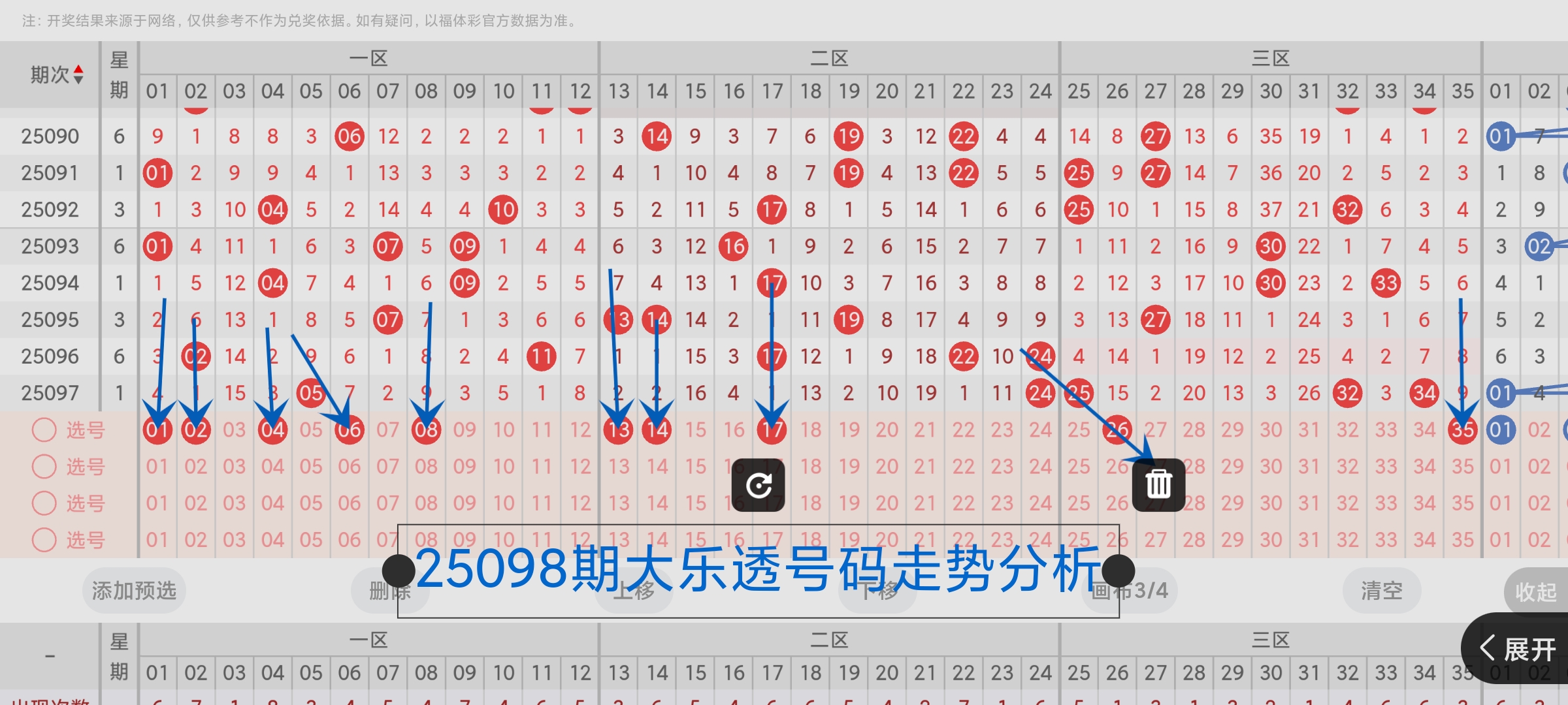 https://f.yddtiyu.com/info/1756284792951b16d7155-07eb-4850-b7e6-8ef1acec84c6.jpg