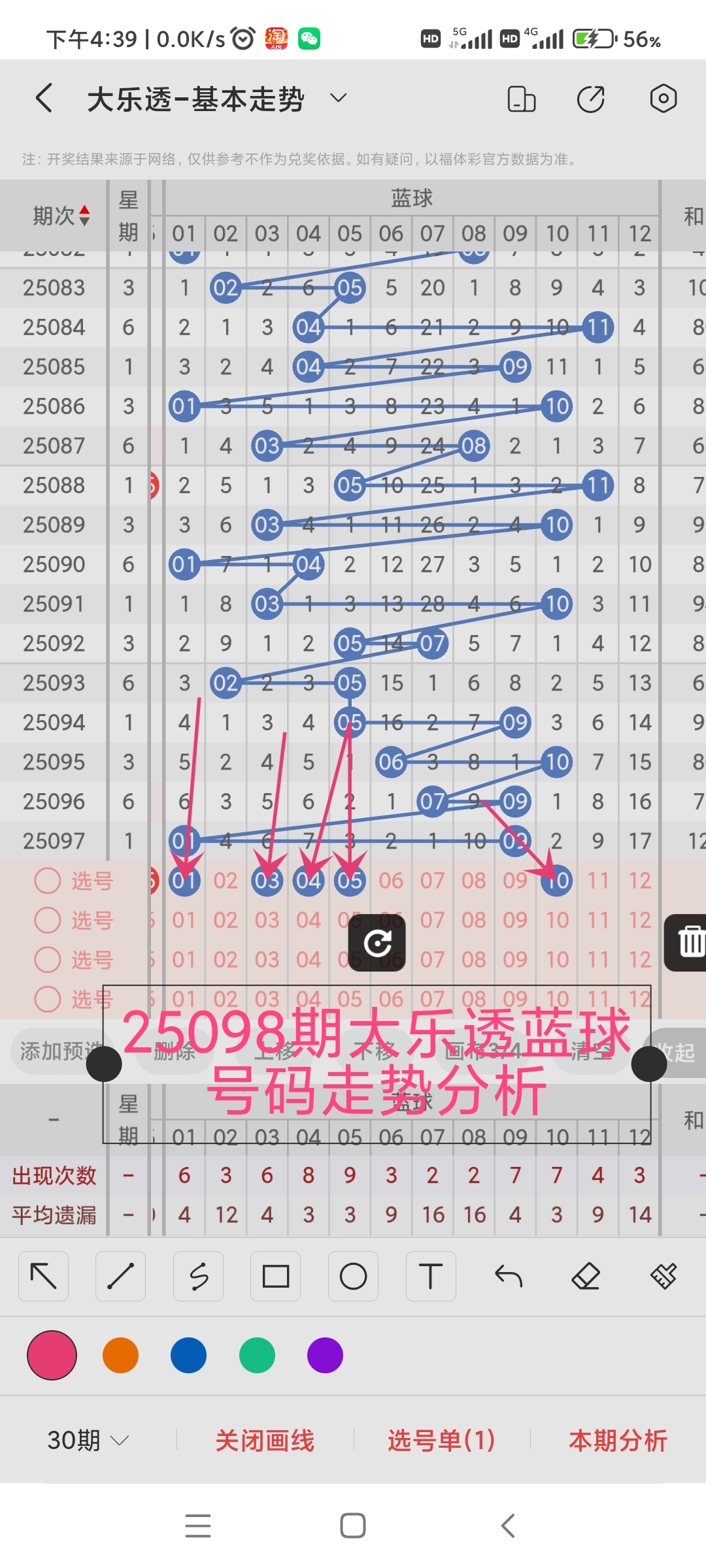 https://f.yddtiyu.com/info/17562848060667b672f30-c3ed-41ed-bfef-2e79b9089507.jpg