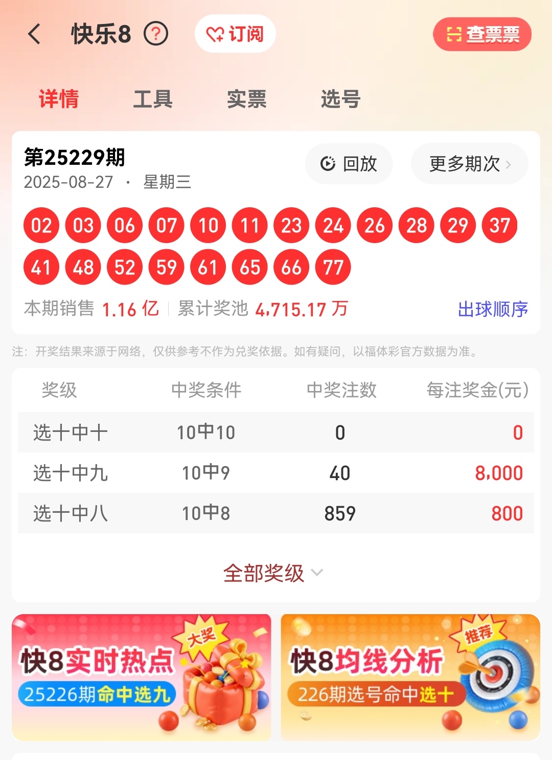 https://f.yddtiyu.com/info/17563421795236663477d-e187-46ee-88f8-32f5ef8921e3.jpg