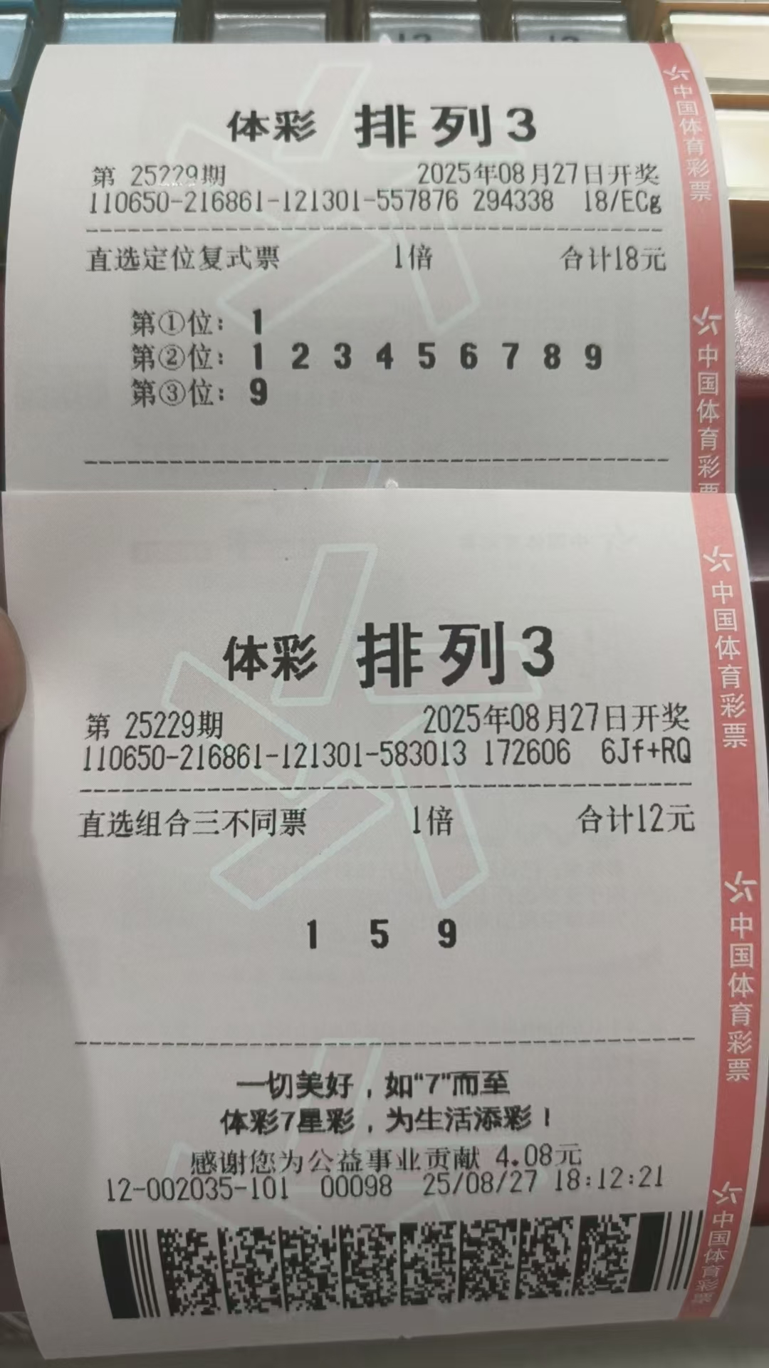 https://f.yddtiyu.com/info/175634701644112484980-0dac-4f4e-bd59-7966974507e8.jpg