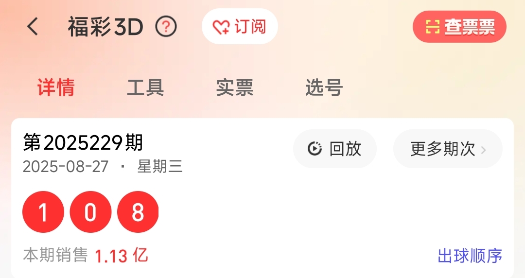 https://f.yddtiyu.com/info/17563496472684a13ea12-3465-4ba2-8949-870acbf829c5.jpg