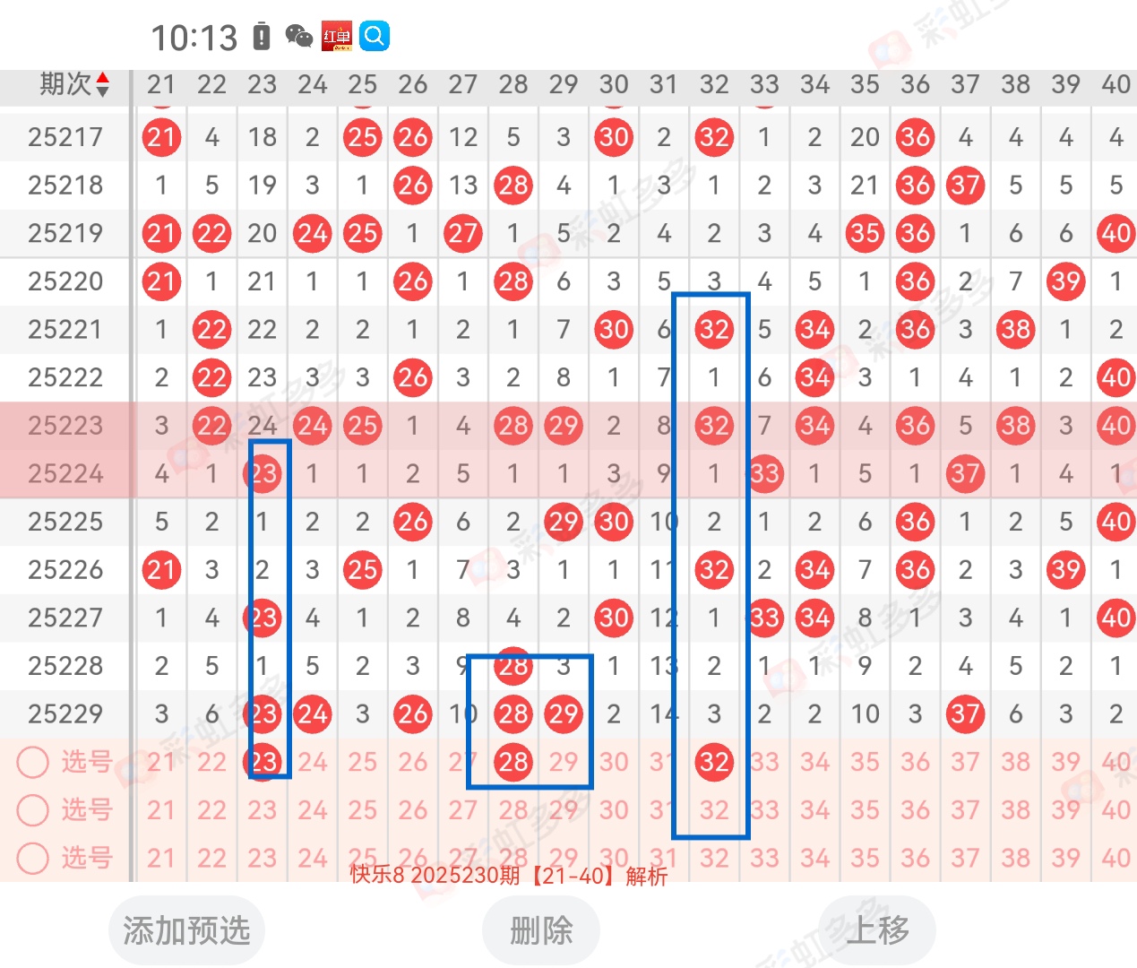 https://f.yddtiyu.com/info/17563519457577758b7a6-06d1-4e72-aa78-3be84719e095.jpg