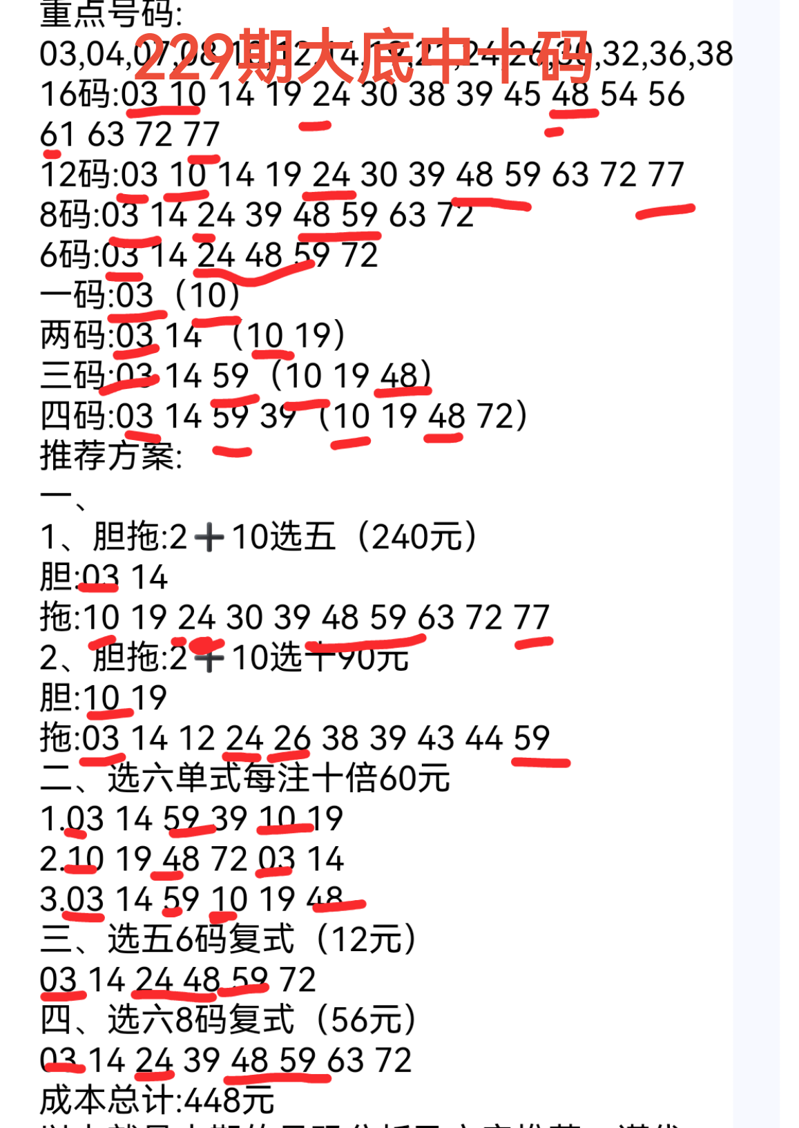 https://f.yddtiyu.com/info/1756357237146f0ffa475-f011-44b9-a60c-477685dfeea9.png
