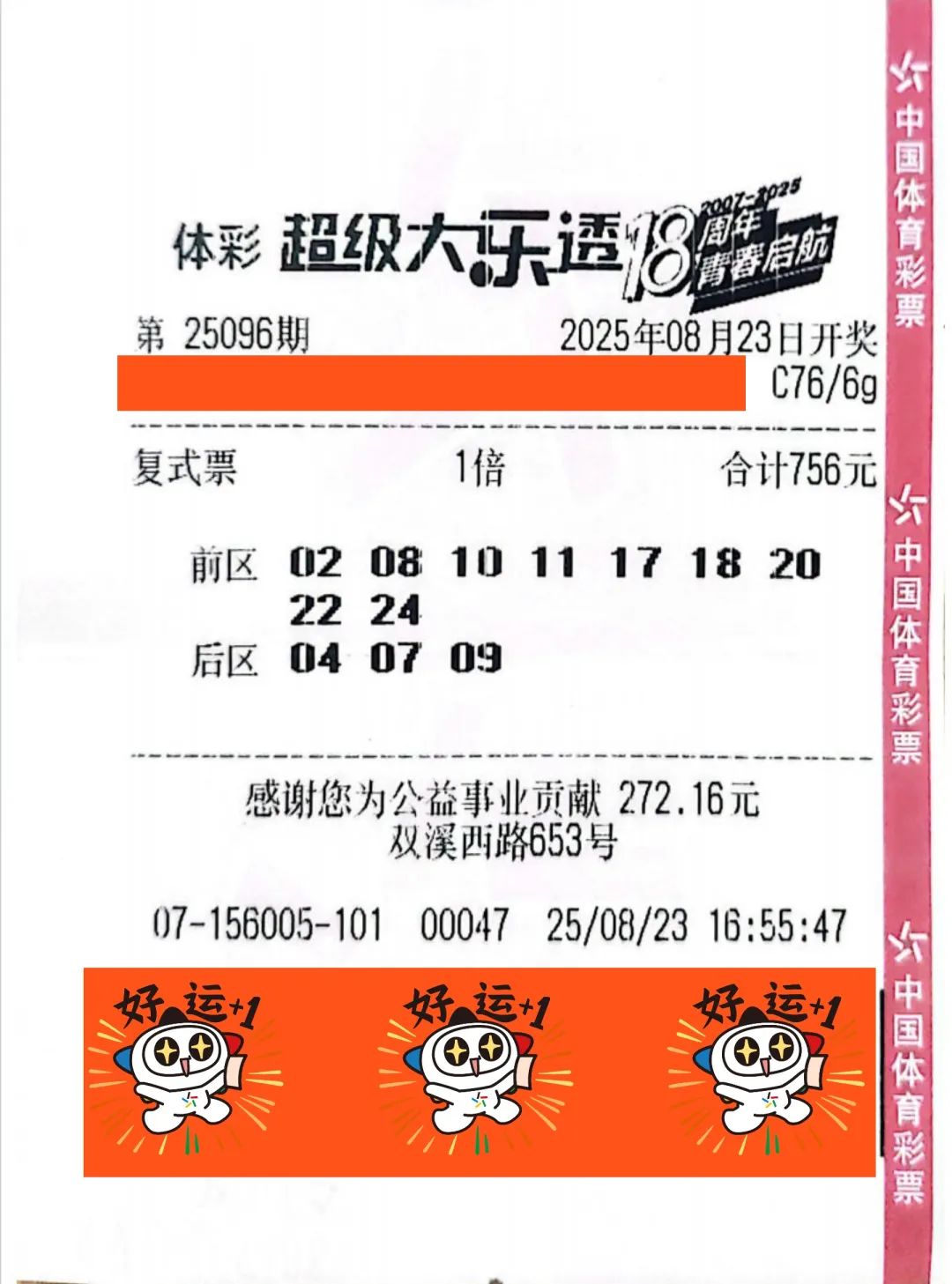 https://f.yddtiyu.com/info/1756363400031582f4579-2ac7-43d4-a53a-8ef3f4420ea9.jpeg