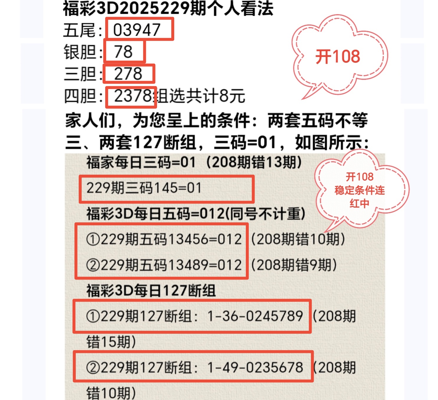 https://f.yddtiyu.com/info/1756370492043d7e5f29b-f0aa-481c-9922-1ed14d9e5eaa.jpg