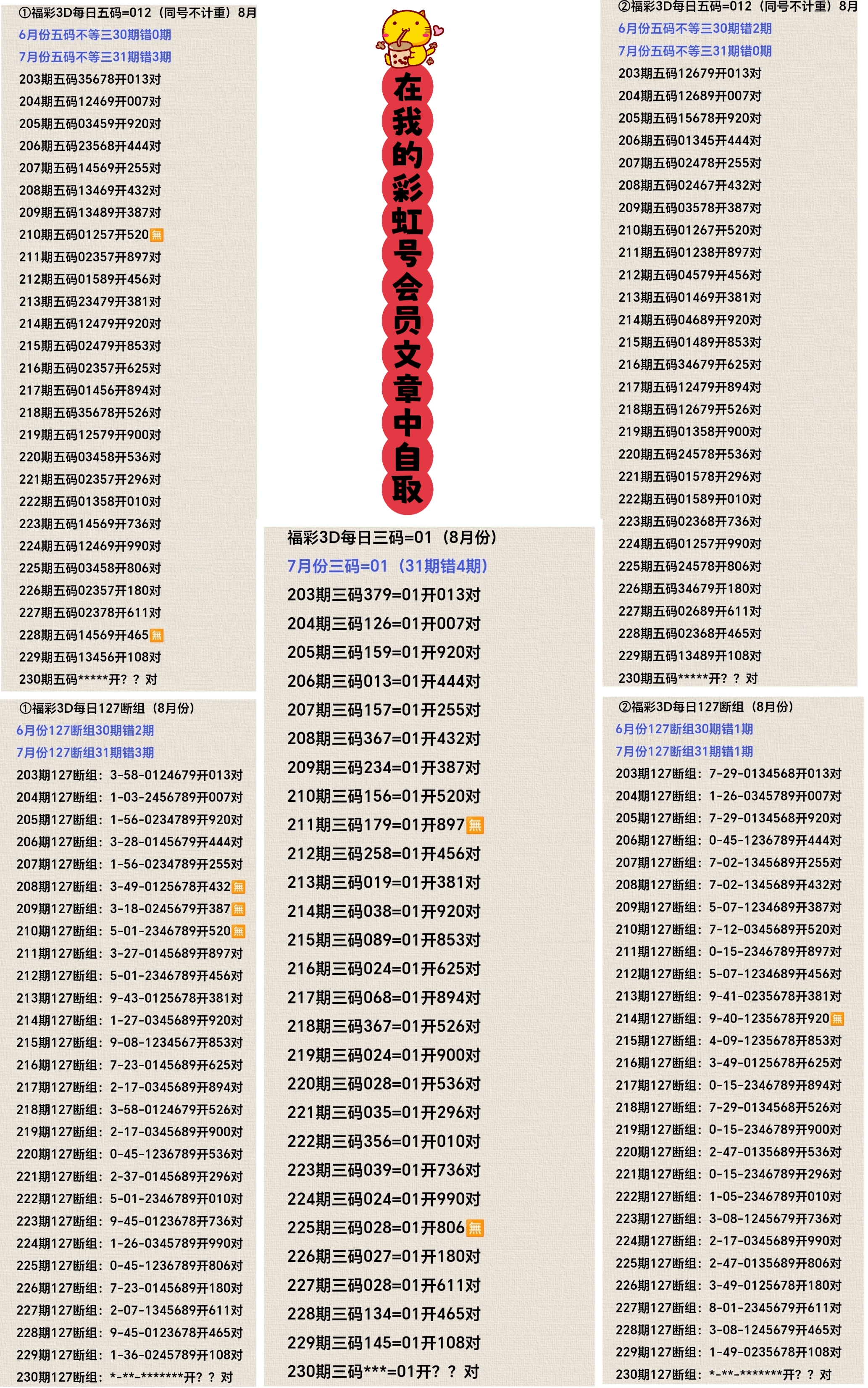 https://f.yddtiyu.com/info/17563705144861090f6ae-3772-4eaa-9565-0061892a7749.jpg