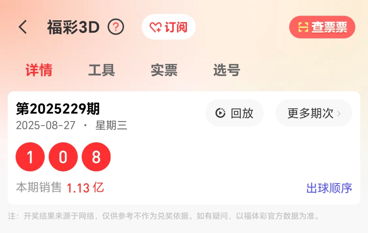 https://f.yddtiyu.com/info/1756370586749c6da28df-1767-4e41-8124-7862efdf4e7a.jpg