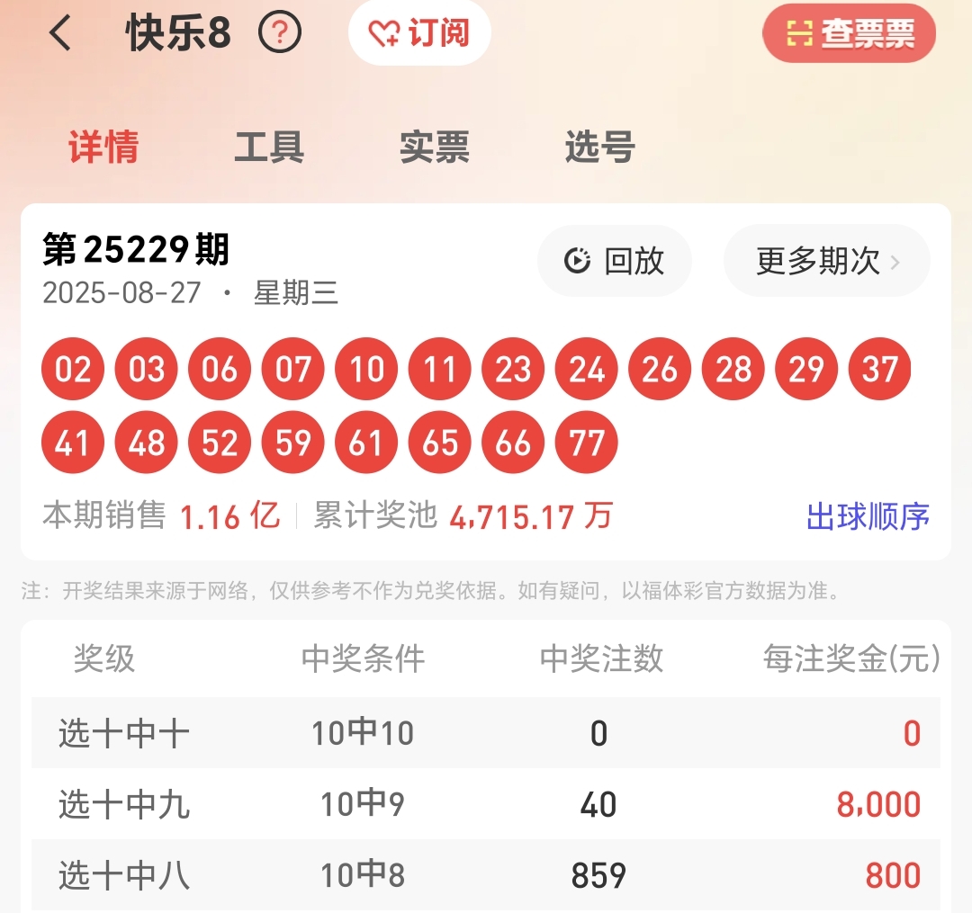 https://f.yddtiyu.com/info/175637143520967e9d45a-abfd-4165-8691-edf5e250e6c4.jpg