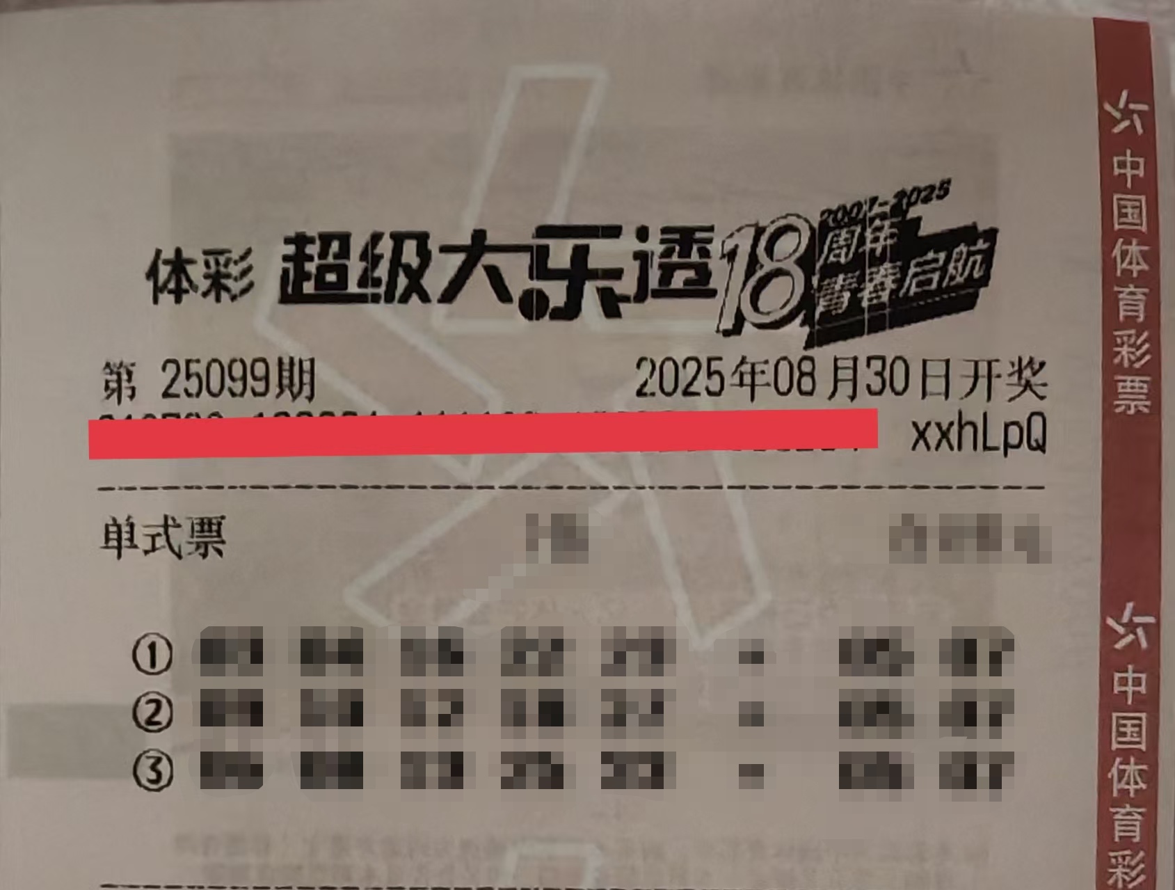 https://f.yddtiyu.com/info/1756385542442c98a3ac1-5a7b-4c54-b80c-ead4dd17e563.jpg