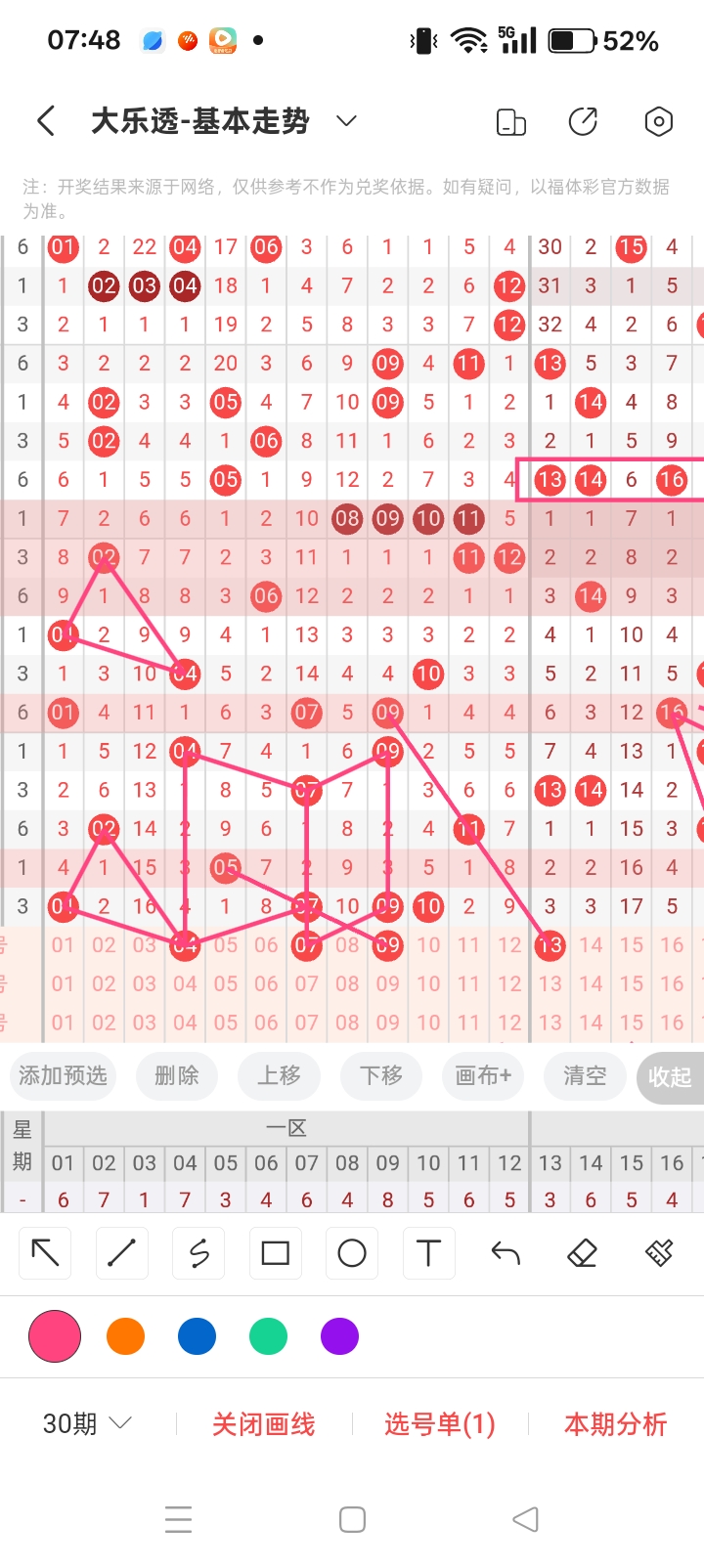 https://f.yddtiyu.com/info/175642705523013e27e54-4181-4648-b726-9caf0afcea3d.jpg