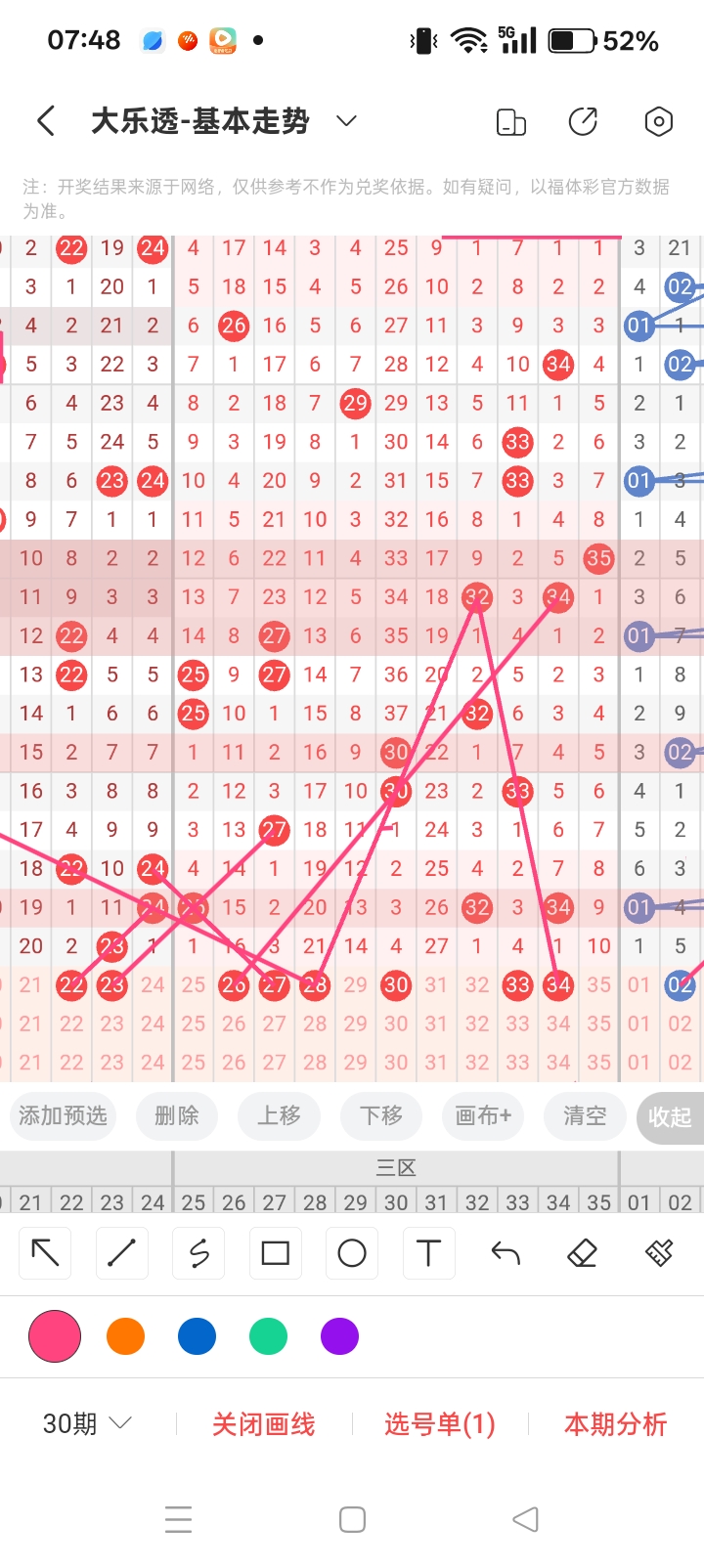 https://f.yddtiyu.com/info/1756427065859a687479e-1b94-499e-ae69-6e369c2aa10a.jpg