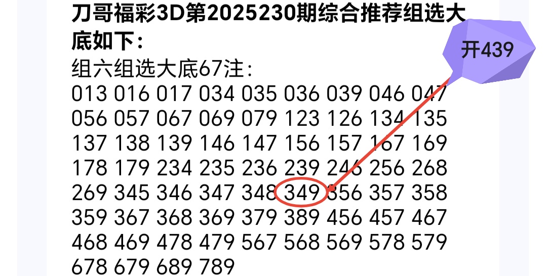 https://f.yddtiyu.com/info/1756434698756b579c96c-32f2-4175-8434-e5bd369e8605.jpg