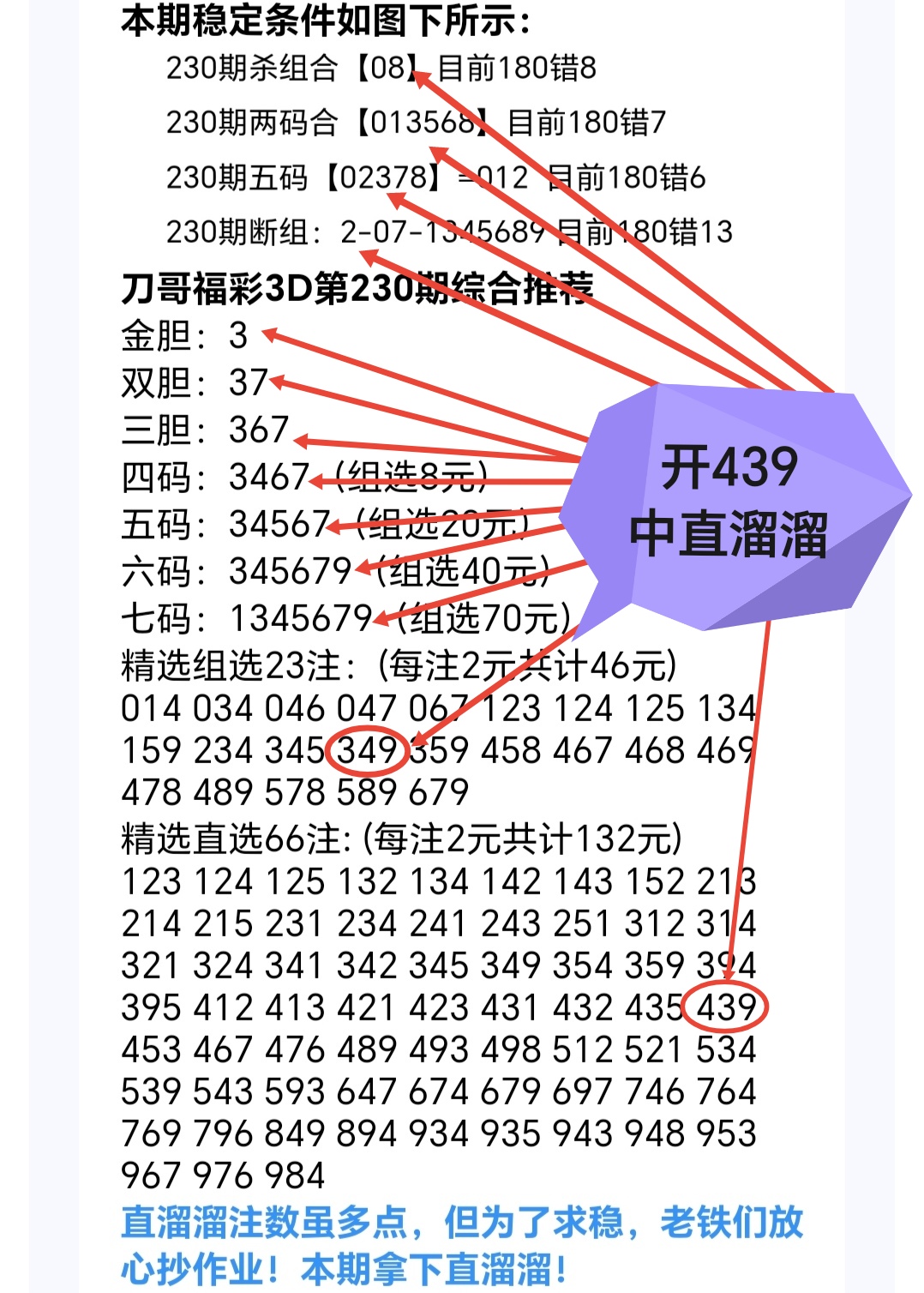 https://f.yddtiyu.com/info/17564347158813749ccc5-d92c-4ade-859e-14b54c50f1ea.jpg