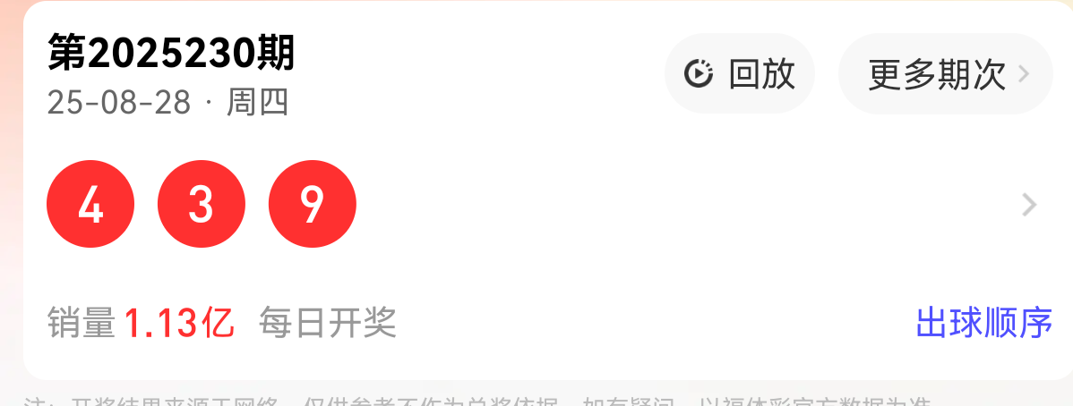 https://f.yddtiyu.com/info/1756437604729ad4d98d2-e72c-4d75-a2ee-ce0b0c17f151.png