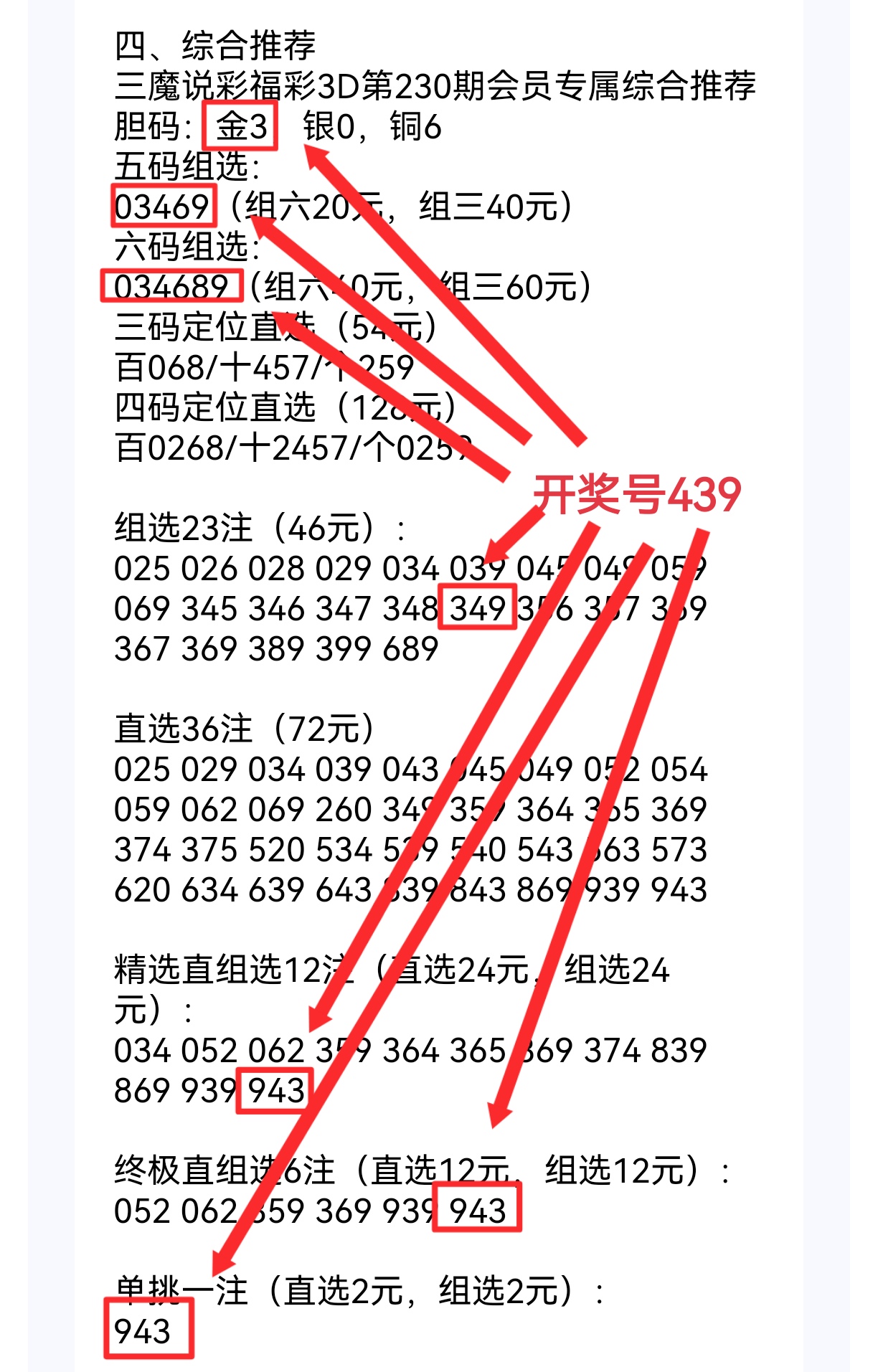 https://f.yddtiyu.com/info/1756440901281242cbd35-e704-4a87-9977-aacb7eb56e7c.jpg