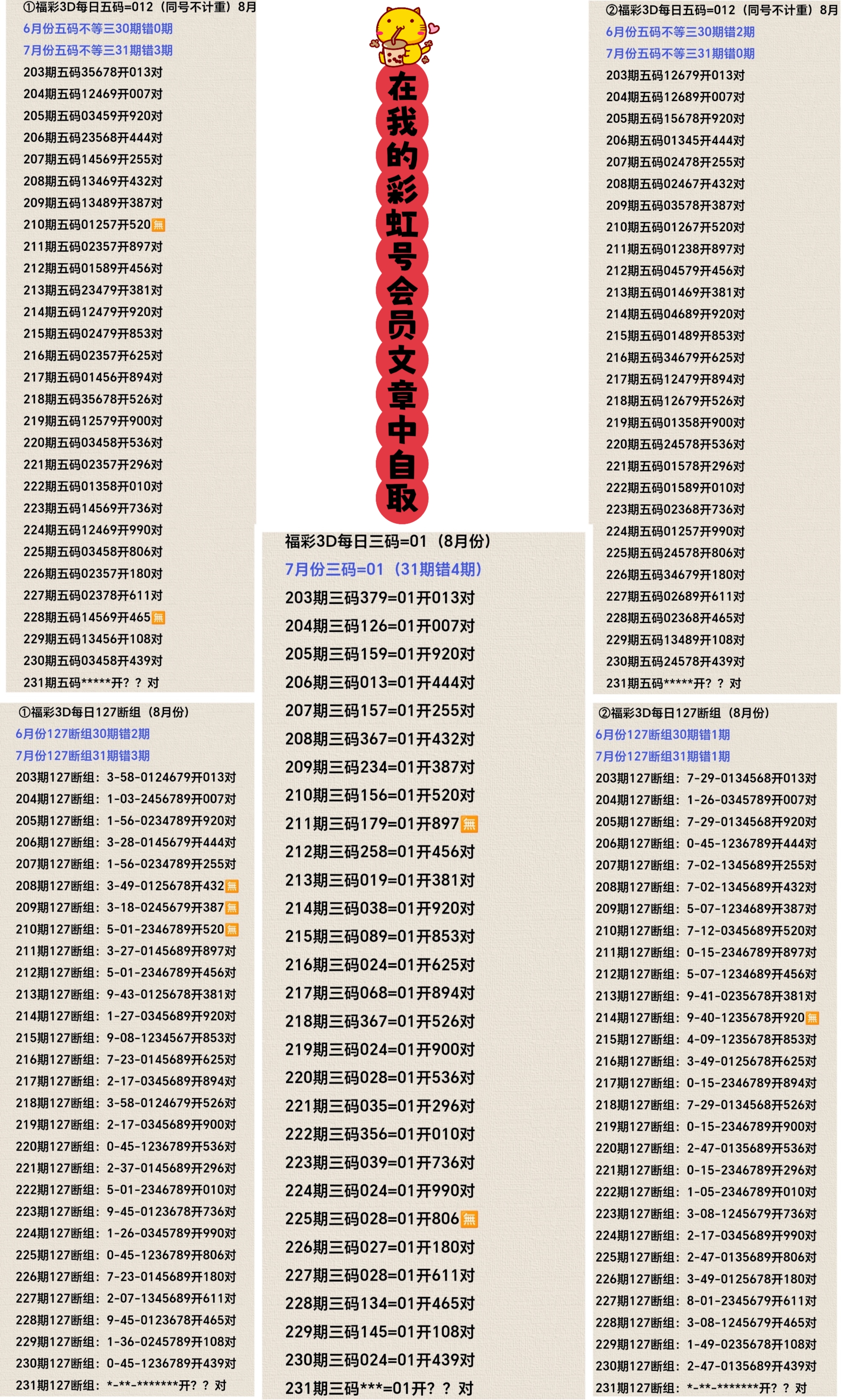 https://f.yddtiyu.com/info/17564458040745fed09e1-f645-47d0-85fd-1fef6893f91b.jpg