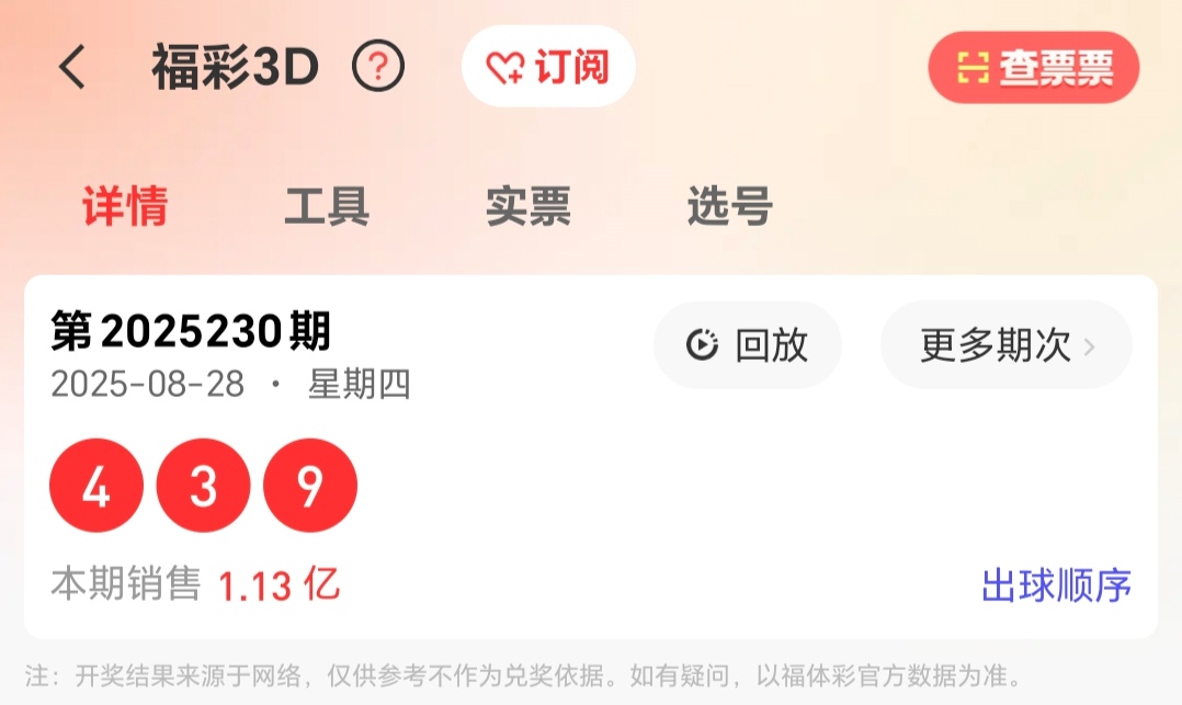https://f.yddtiyu.com/info/17564458937886210b64e-4efc-484a-8626-96a1c7150dbb.jpg