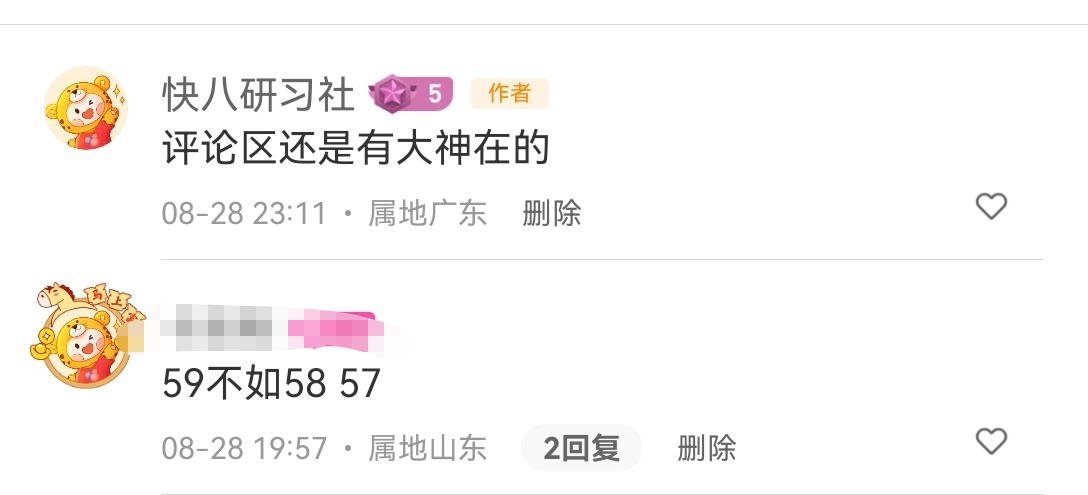 https://f.yddtiyu.com/info/175644929543662be252f-81fc-4b4f-9dc1-5c3a7a565553.jpg