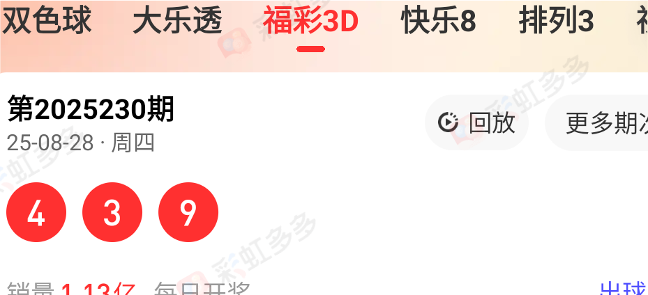 https://f.yddtiyu.com/info/1756457193007427710b3-d336-4863-a522-40fe0803d3b0.png