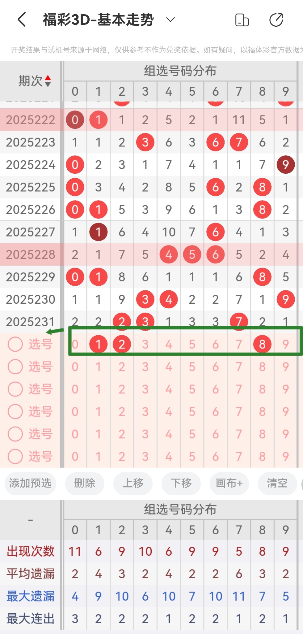 https://f.yddtiyu.com/info/17565202592810ccc6551-d504-410b-a124-4e0be64f6911.jpg