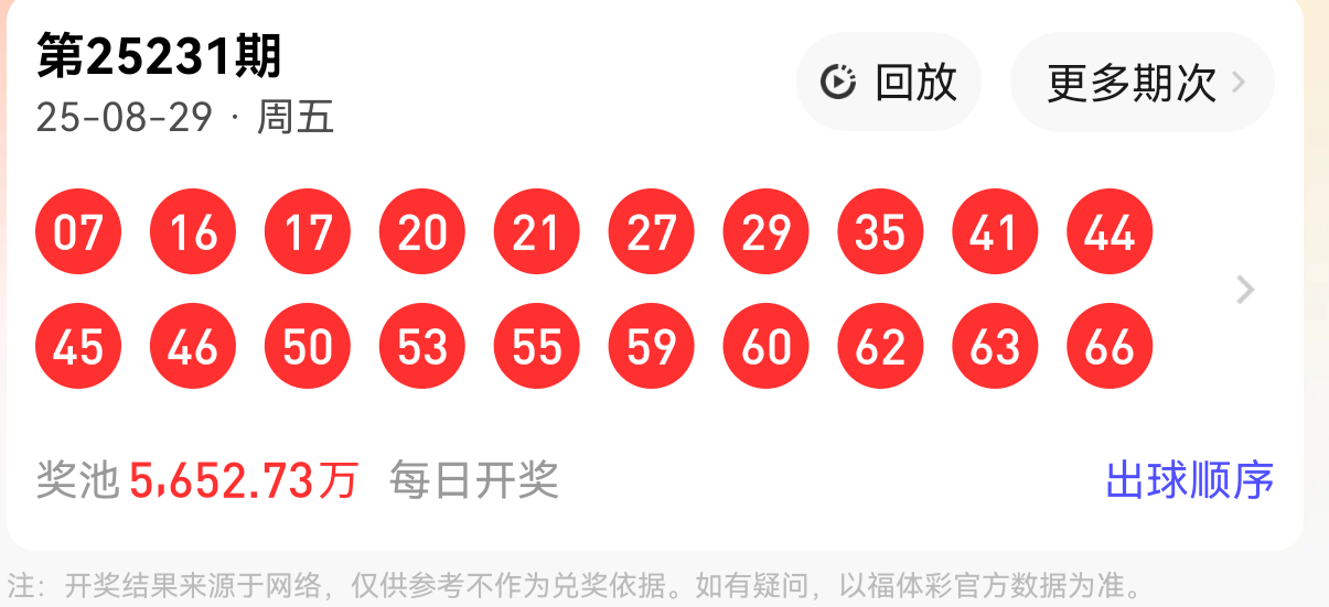 https://f.yddtiyu.com/info/1756524860356ecc2a652-b011-4c7f-8d00-358e6c4de5d2.png