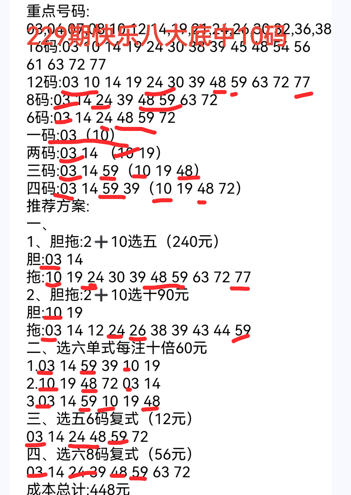 https://f.yddtiyu.com/info/17565253616067ecf9553-a044-4fe5-8ab9-ed09359dd70c.png