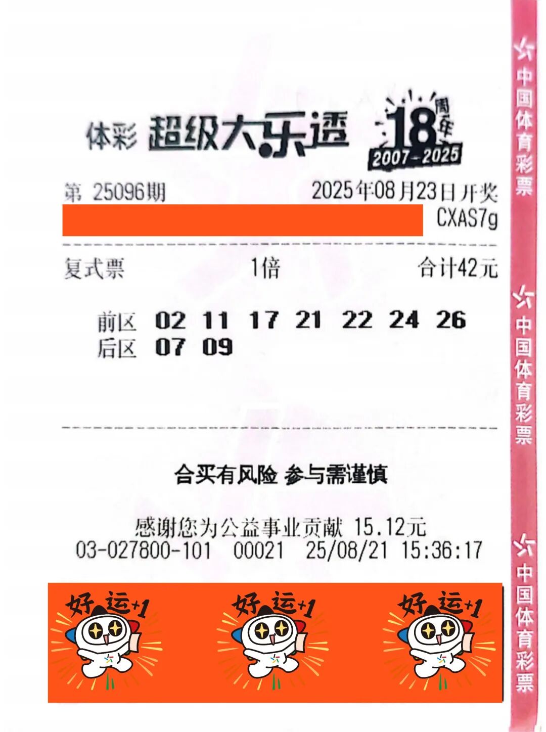 https://f.yddtiyu.com/info/175652655137000b2d24a-155c-4ecd-8531-ba1e66630b7b.jpeg
