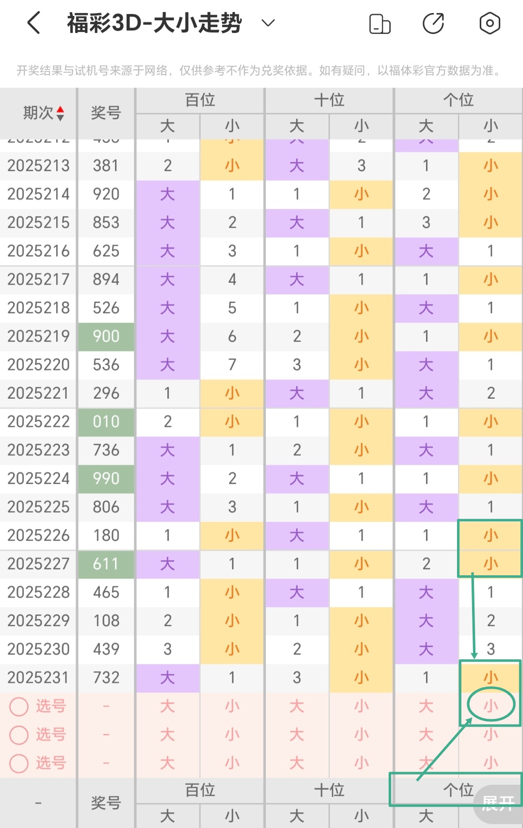 https://f.yddtiyu.com/info/1756529672280866f1501-8004-4b96-ad27-fbf0c49aad87.jpg