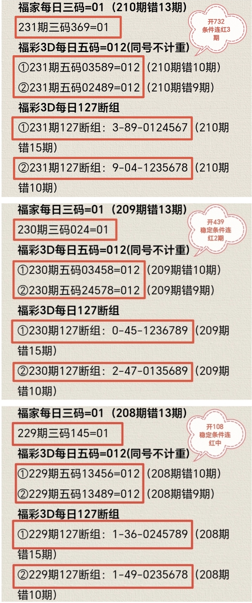https://f.yddtiyu.com/info/1756539444000ecb31c7d-1843-412d-946b-f772cd57433b.jpg