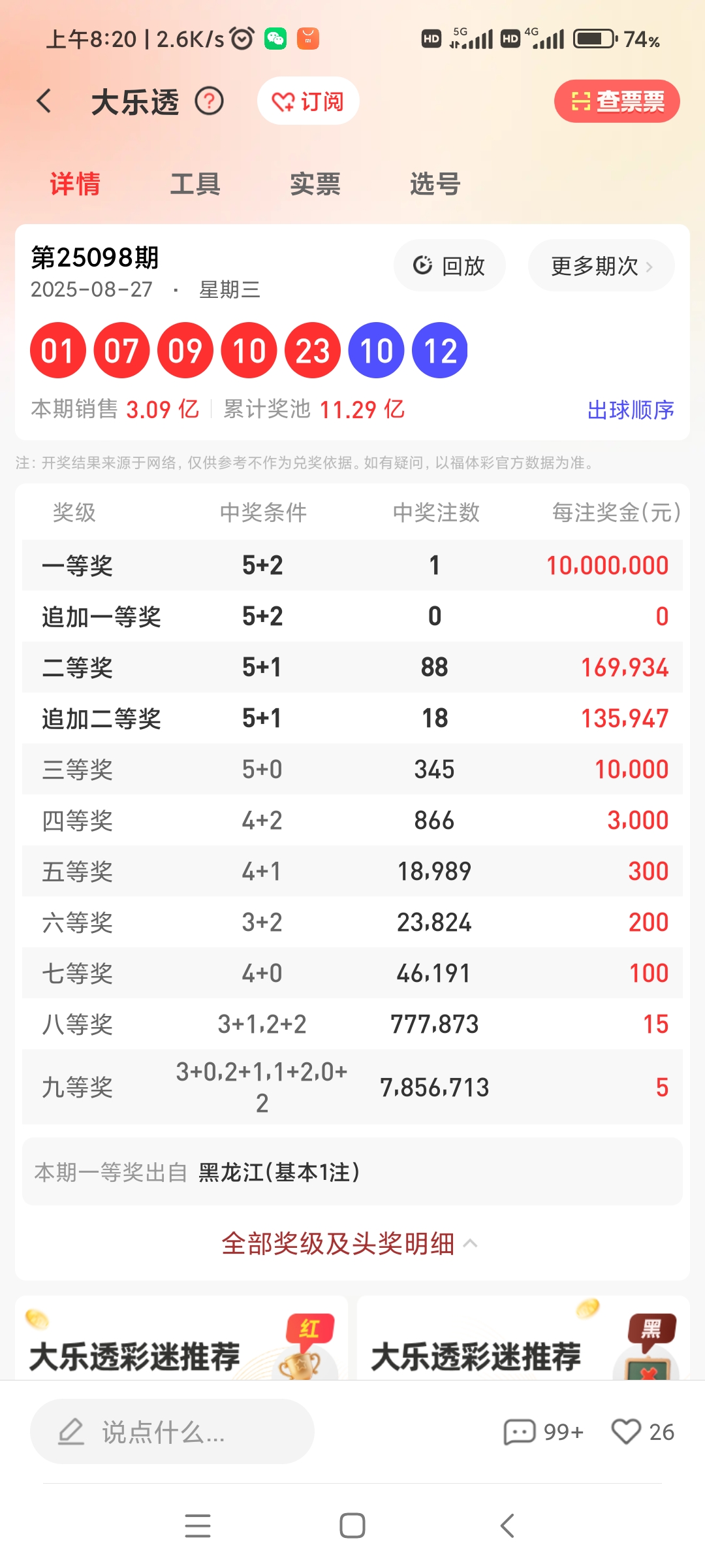 https://f.yddtiyu.com/info/175654146351914e3326e-e980-4819-b745-6d468bd0dbd4.jpg
